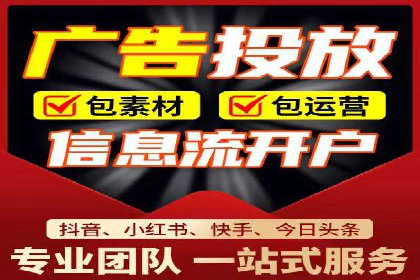 百度竞价开户案例：如何提升广告效果？