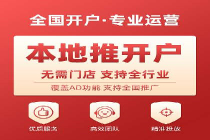 百度推广案例：低成本高回报的精准营销策略